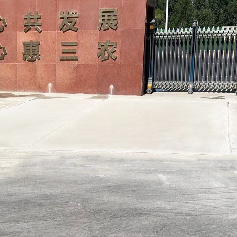 社旗路面快速通车修补料
