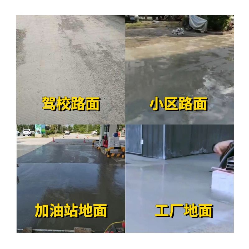 社旗老旧道路翻新快速解决方案