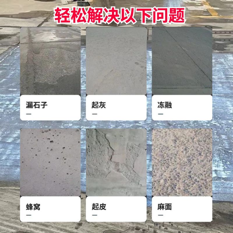 社旗低碳市政修补材料简单快速修补道路恢复交通